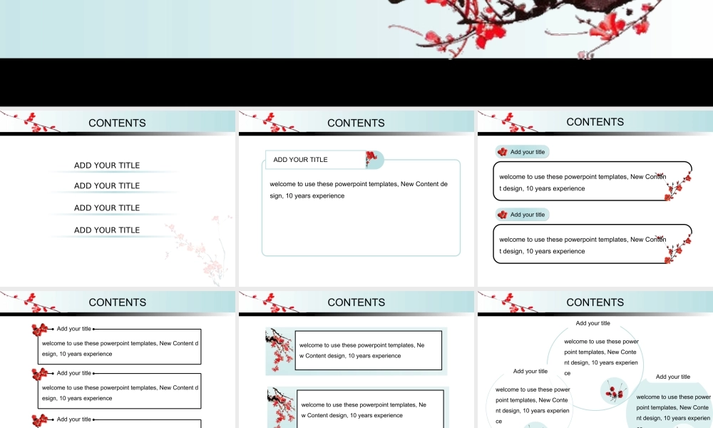 【清新出品】中国风系列~梅为水墨香染成