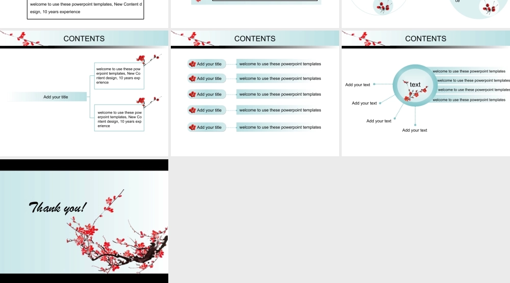【清新出品】中国风系列~梅为水墨香染成