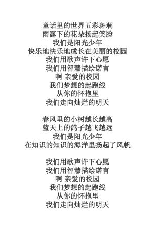 童话里的世界五彩斑斓