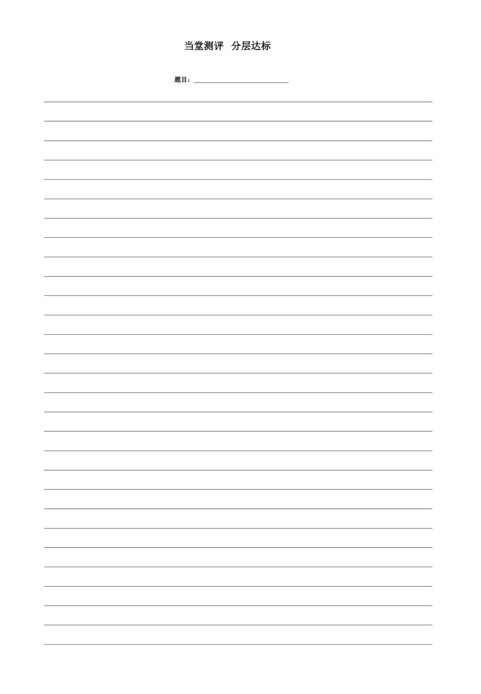 钟贞四下语文园地三口语交际_第2页