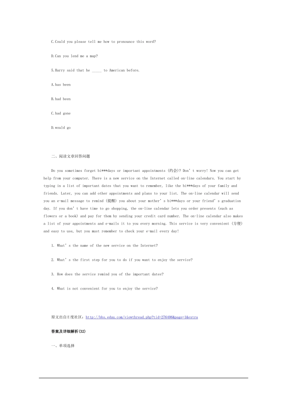 2012小升初英语每日一练(53)_第2页