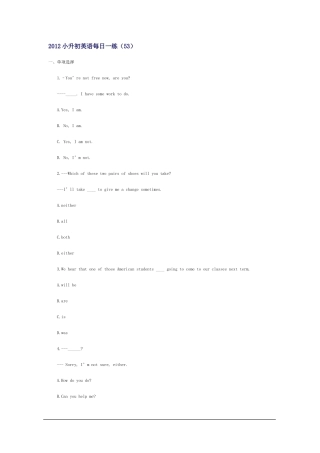 2012小升初英语每日一练(53)