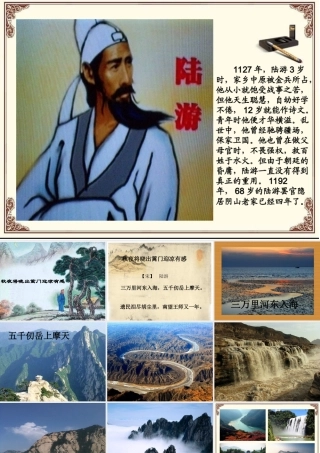 秋夜将晓出篱门迎凉有感