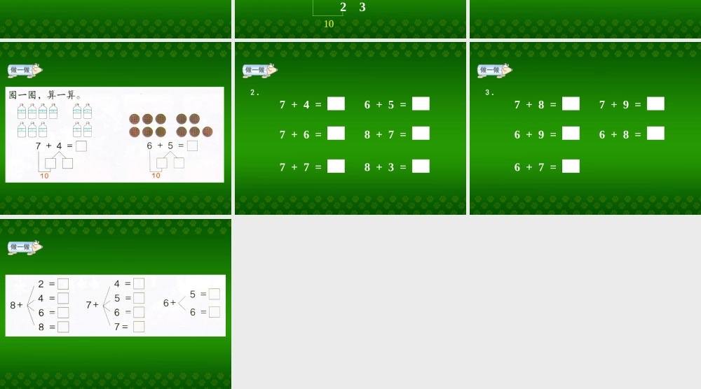 《8、7、6加几》教学课件1 (2)