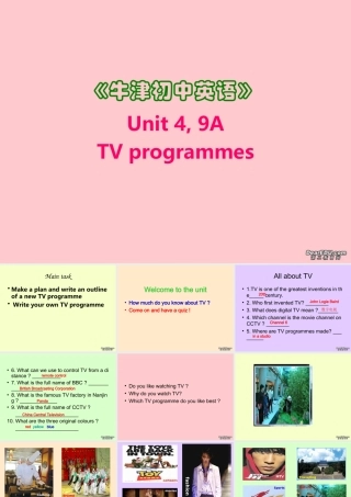 九年级英语Unit4 TV programmes 牛津英语 课件