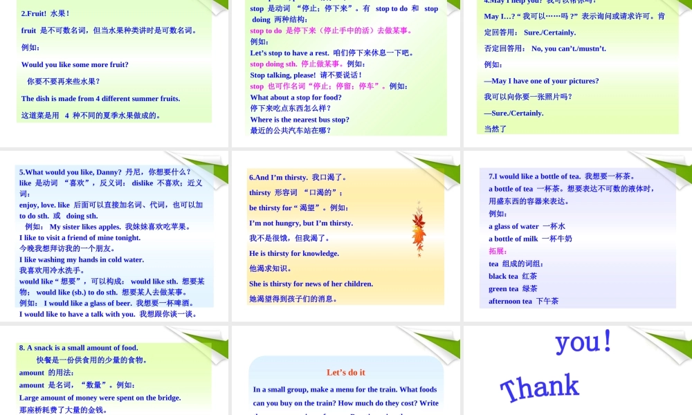 七年级英语下册 Lesson 12(Lunch on the Train)同步授课课件 冀教版 课件