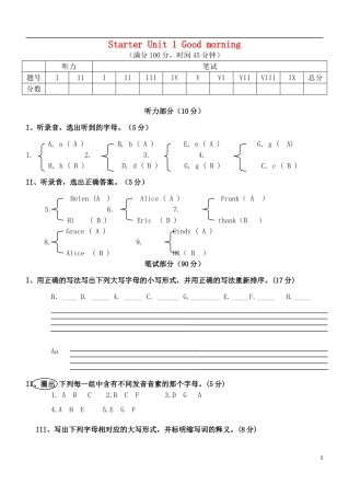 七年级英语上册StarterUnit1Goodmorning