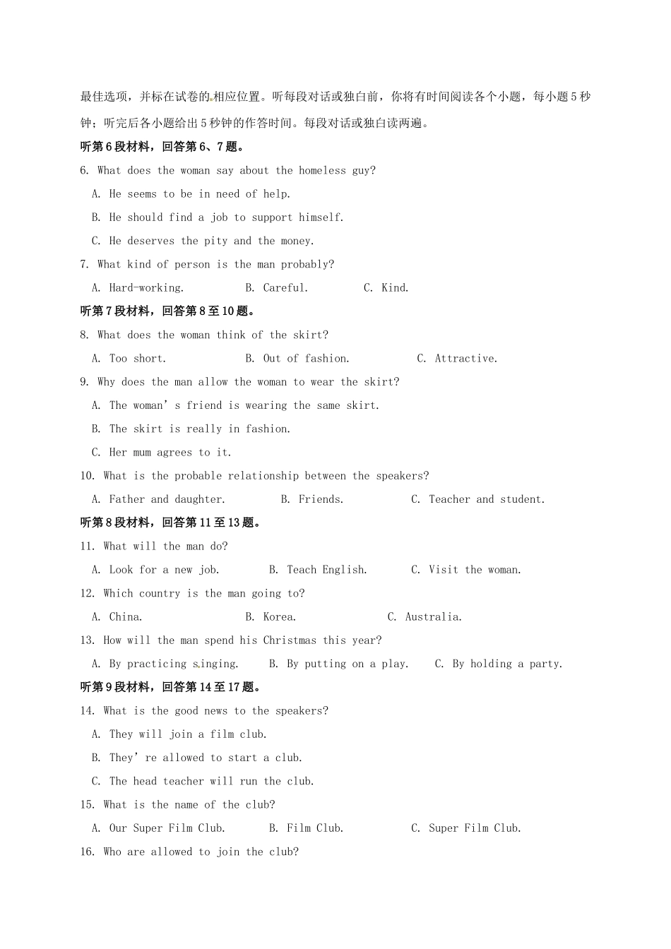 钦州港区2016年高一英语11月月考试题及答案含听力mp3_第2页