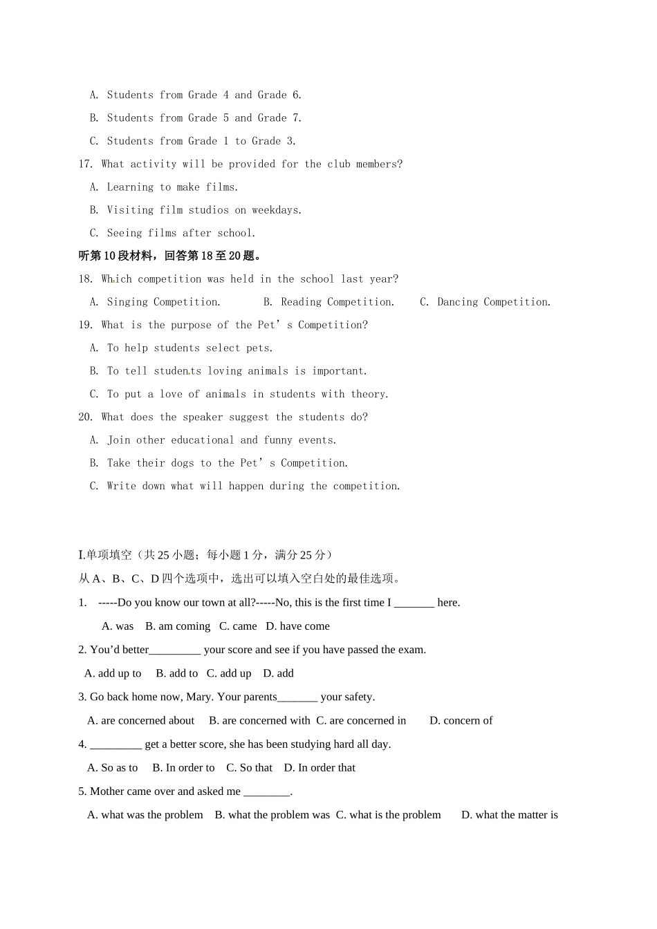 钦州港区2016年高一英语11月月考试题及答案含听力mp3_第3页