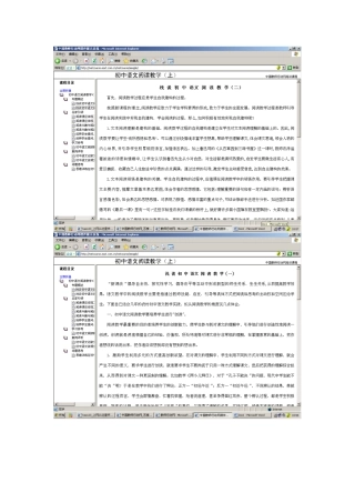 王太兵行动网学习截屏