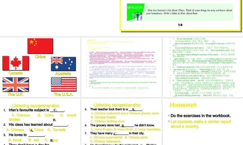 八年级英语上册lesson 14课件冀教版 课件