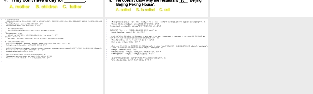 八年级英语上册lesson 14课件冀教版 课件