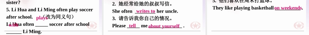 人教版七年级下unit1SectionB