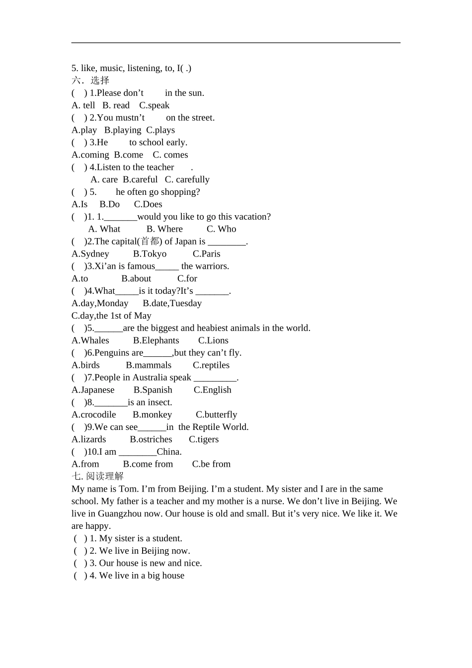 2013年全国小学生英语能力竞赛试题_第2页
