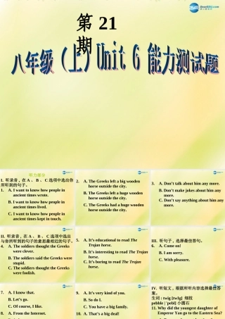 八年级英语上册 第21期课件 牛津深圳版 课件