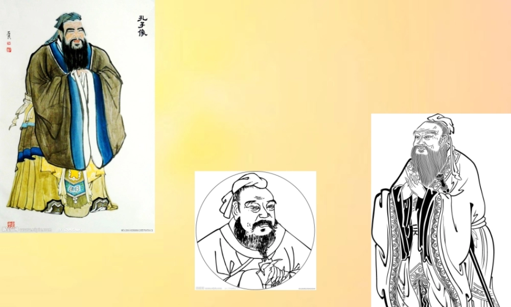 两小儿辩日课件