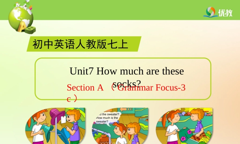 SectionAGrammarfocus3a—3c-(5)