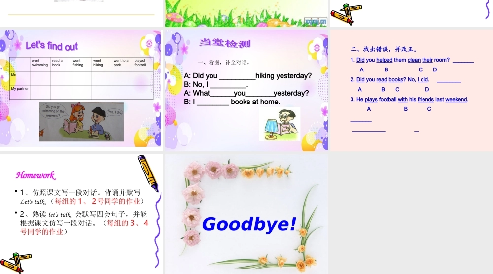 六年级英语unit3Lastweekend.