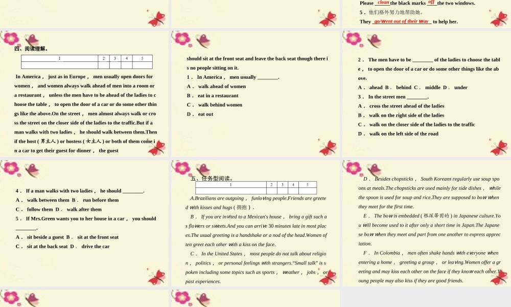 九年级英语全册 Unit 10 You re supposed to shake hands Self Check课件 (新版)人教新目标版 课件