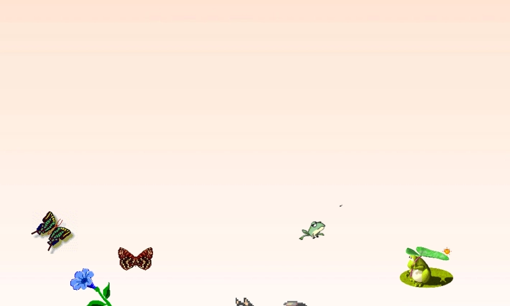 八年级政治上册 第五单元第一节 生活中的法律保护课件 湘教版 课件