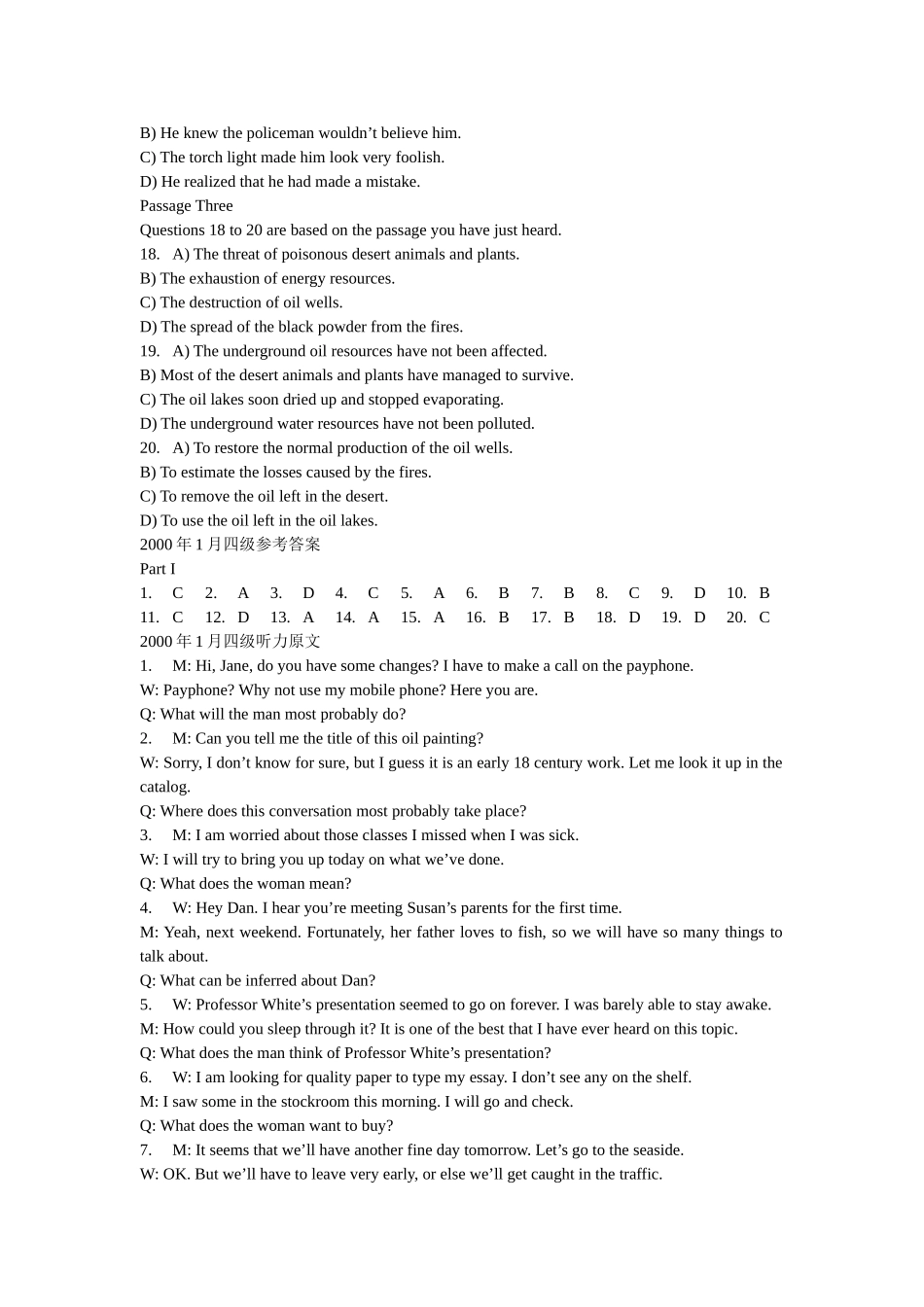 《2000-2010英语四级考试真题听力原文及答案》_第3页