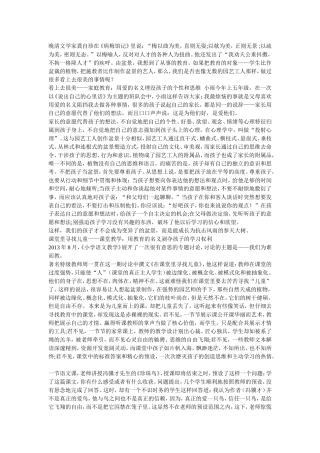 寻找回来的世界