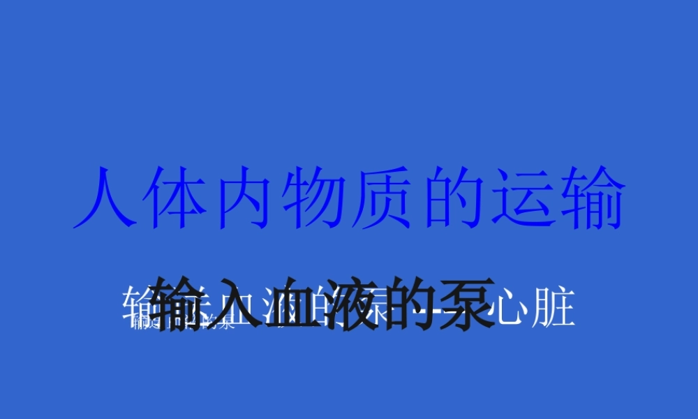 科学-技术-社会-干细胞和造血干细胞研究-(2)