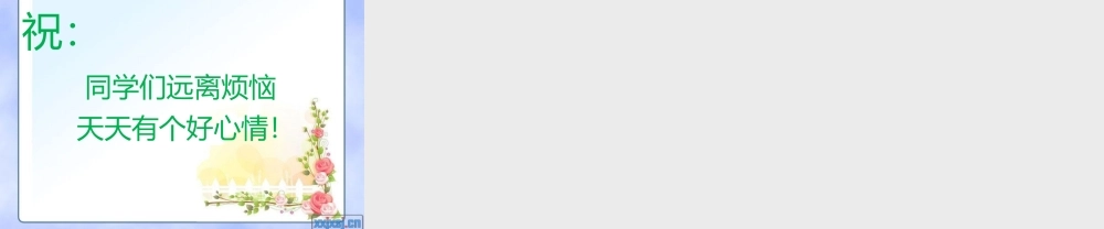 《小小少年》PPT