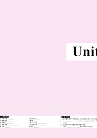八年级英语上册 Module 11 Way of life Unit 3 Language in use(小册子)作业课件 (新版)外研版 课件