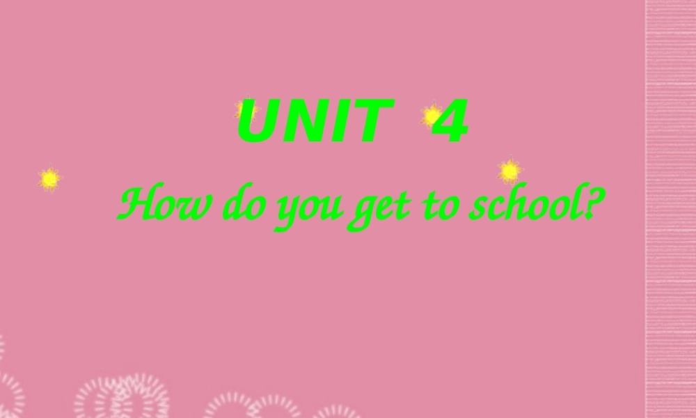 八年纪英语上册(Unit4 How do you get to school)课件 人教新目标版 课件