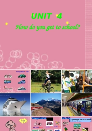 八年纪英语上册(Unit4 How do you get to school)课件 人教新目标版 课件