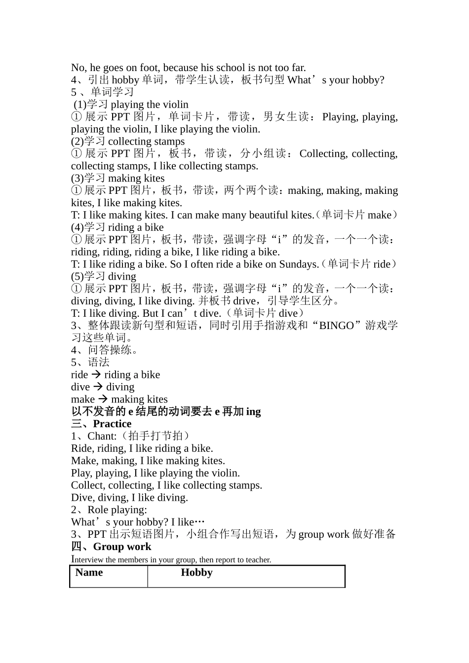 IhaveapenpalPartA肥西县南分路学区众兴小学童广文_第2页