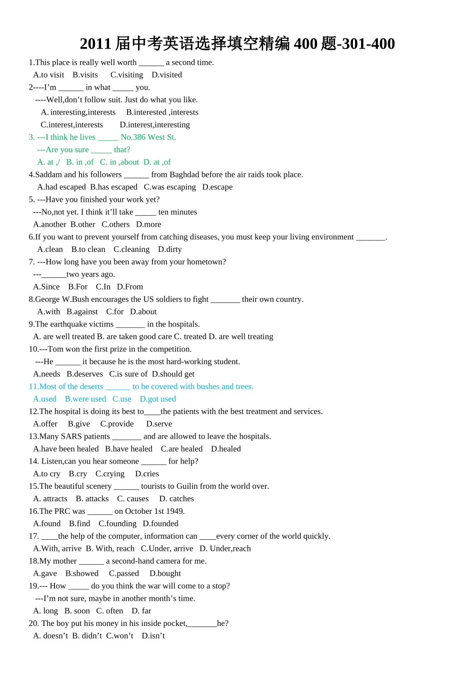 2011届中考英语选择填空精编复习4_第1页