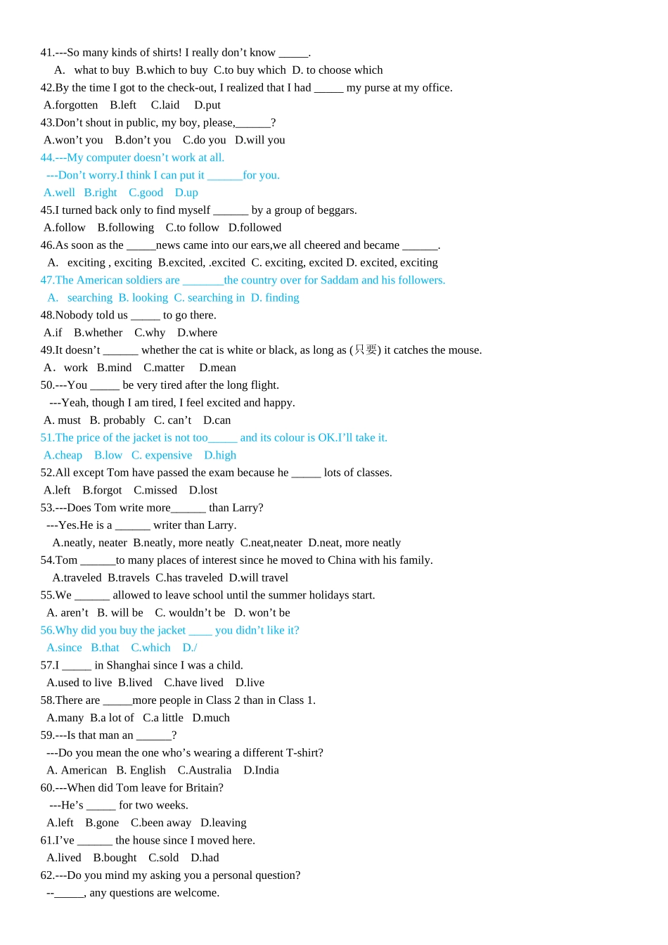 2011届中考英语选择填空精编复习4_第3页