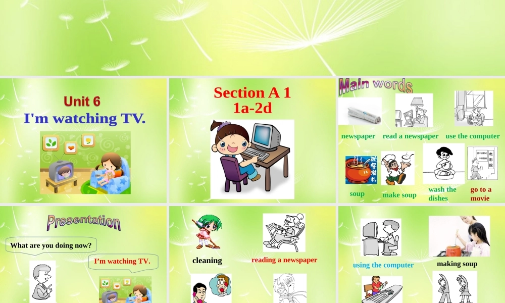 中学七年级英语下册 Unit 6 I m watching TV Section A 1课件1 (新版)人教新目标版 课件