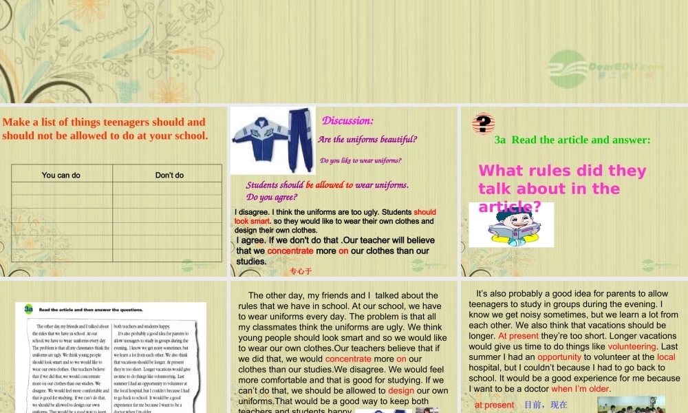 九年级英语上册 Unit 3(Teenages should be allowed to choose their own clothes)period 4课件 人教新目标版 课件