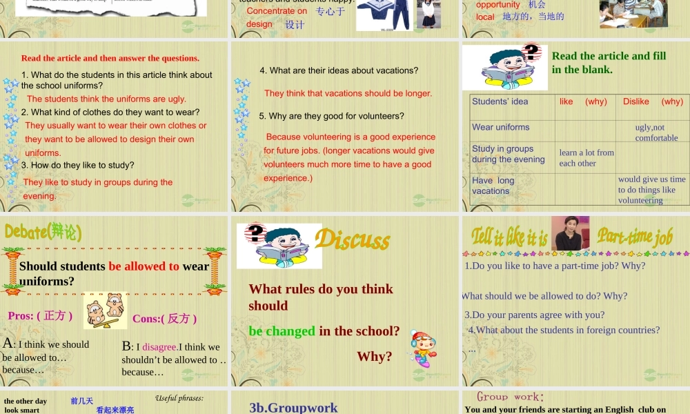 九年级英语上册 Unit 3(Teenages should be allowed to choose their own clothes)period 4课件 人教新目标版 课件