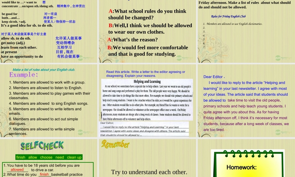九年级英语上册 Unit 3(Teenages should be allowed to choose their own clothes)period 4课件 人教新目标版 课件