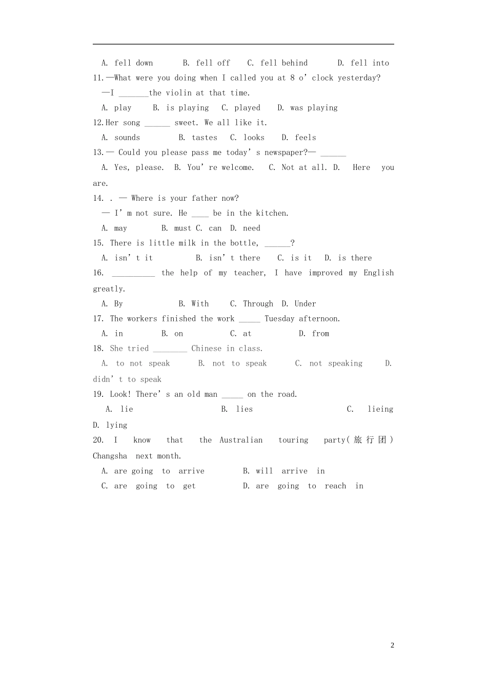 二中2013-2014学年八年级英语上学期期末考试试题人教新目标版_第2页