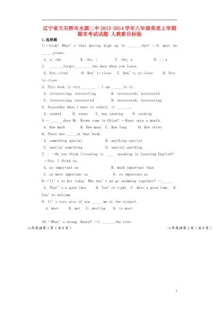 二中2013-2014学年八年级英语上学期期末考试试题人教新目标版