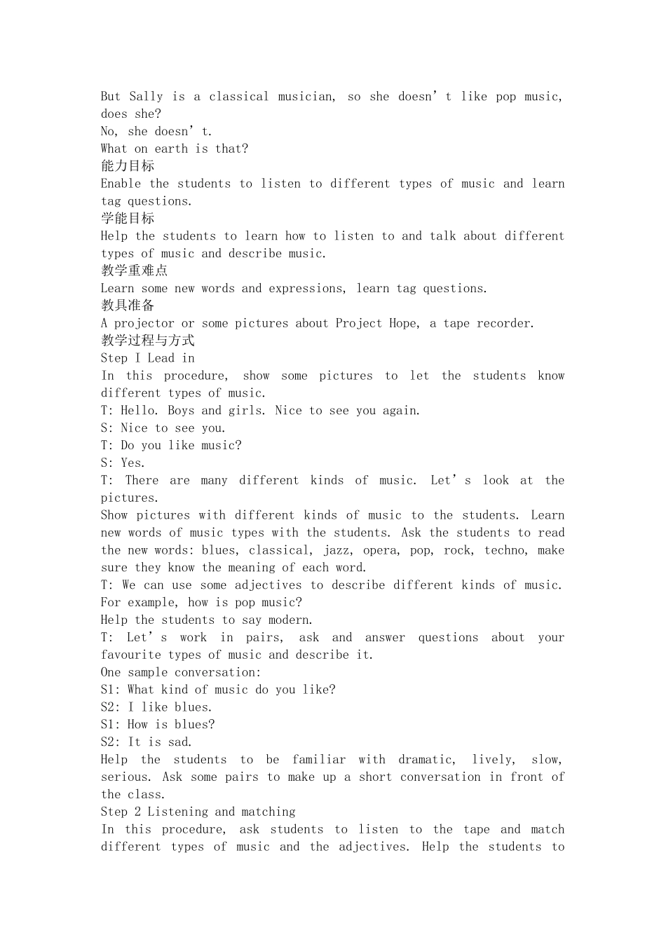 初一英语公开课教案(周作清)_第2页