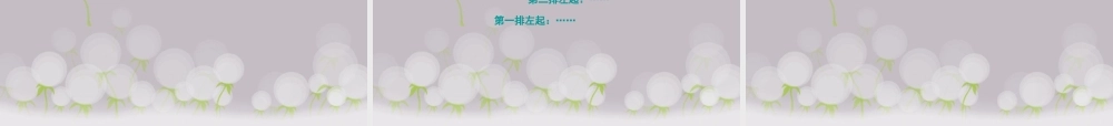 社会实践活动模版 (2)