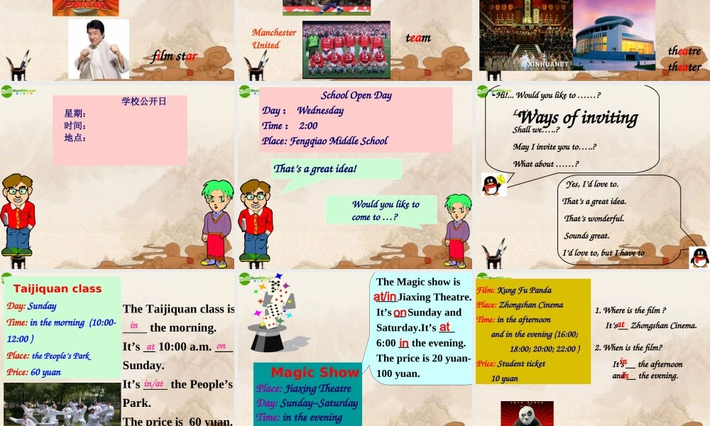 七年级英语上册 module6 Unit2 Let s go to the cinema on Friday课件(2) 外研版 课件