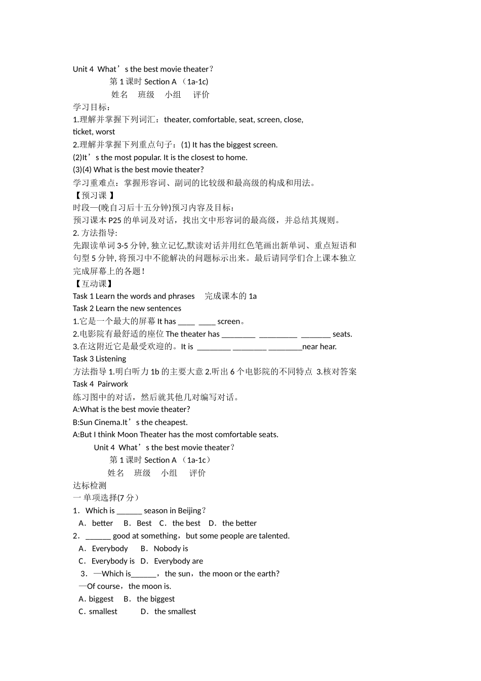 SectionB3a—4Selfcheck-(2)_第1页
