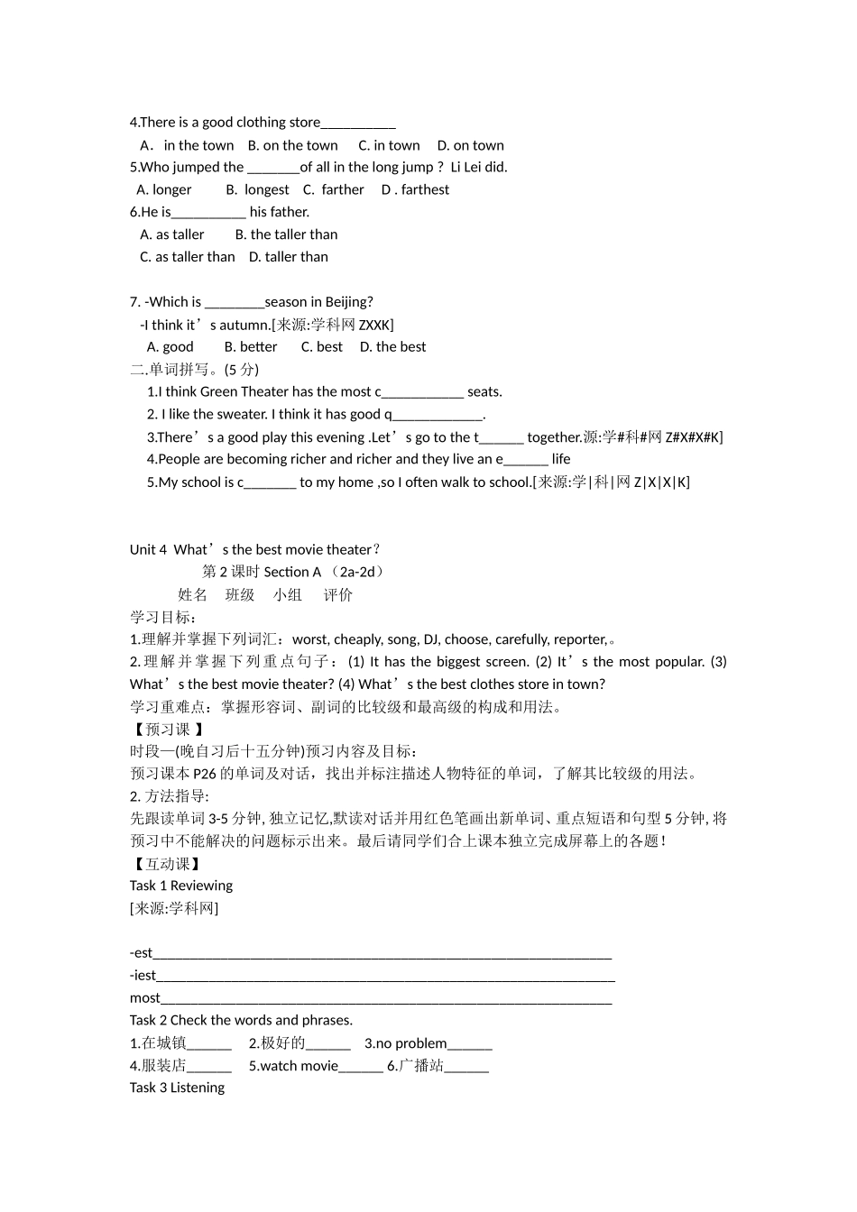 SectionB3a—4Selfcheck-(2)_第2页
