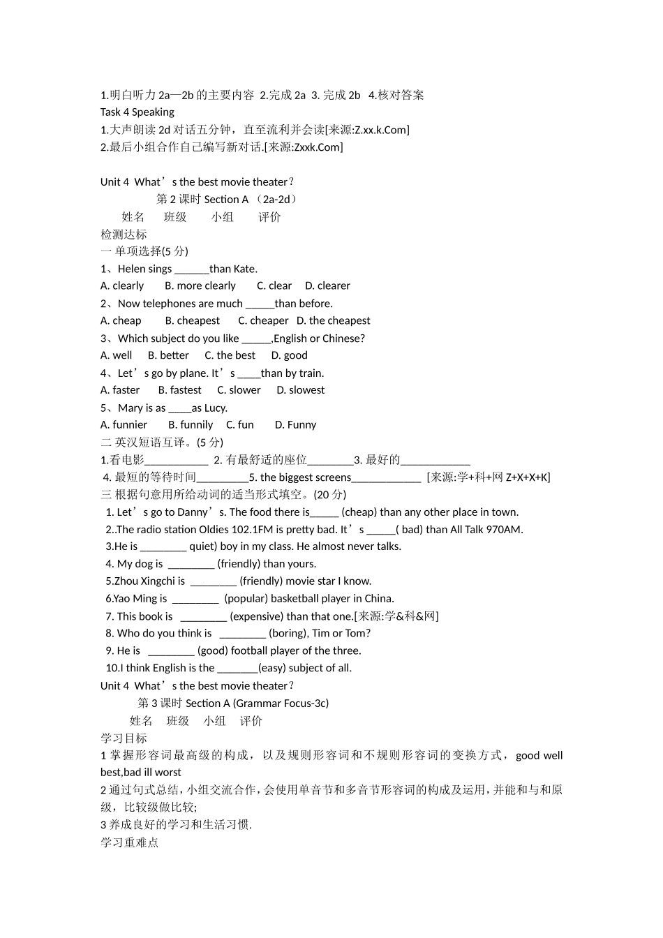 SectionB3a—4Selfcheck-(2)_第3页