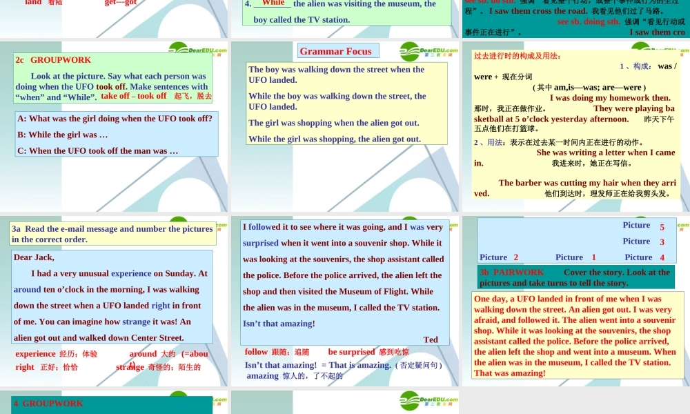 八年级英语 Unit 3 What were you doing when the UFO arrived课件 人教新课标版 课件