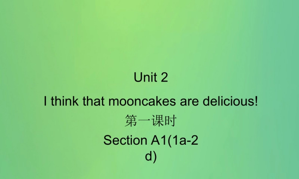 九年级英语全册 Unit 2 I think that mooncakes are delicious(第1课时)Section A1(1a 2d)习题课件 (新版)人教新目标版 课件