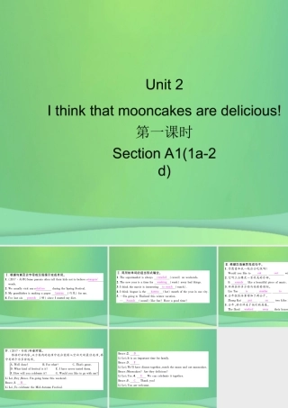 九年级英语全册 Unit 2 I think that mooncakes are delicious(第1课时)Section A1(1a 2d)习题课件 (新版)人教新目标版 课件