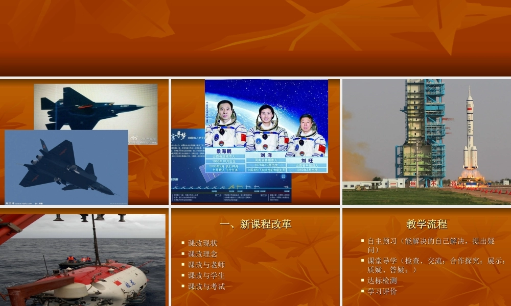 学生学习内容疑难